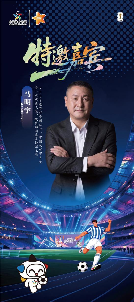 拉杜卡努一日两胜晋级决赛