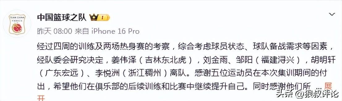 公牛新帅斯普利特：从马刺冠军中锋到重建舵手