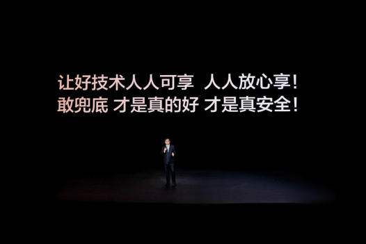 黄蜂有意签下老将哈里森·巴恩斯