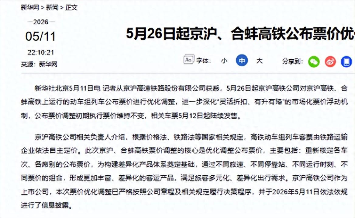 日本女足六连胜夺亚洲杯冠军