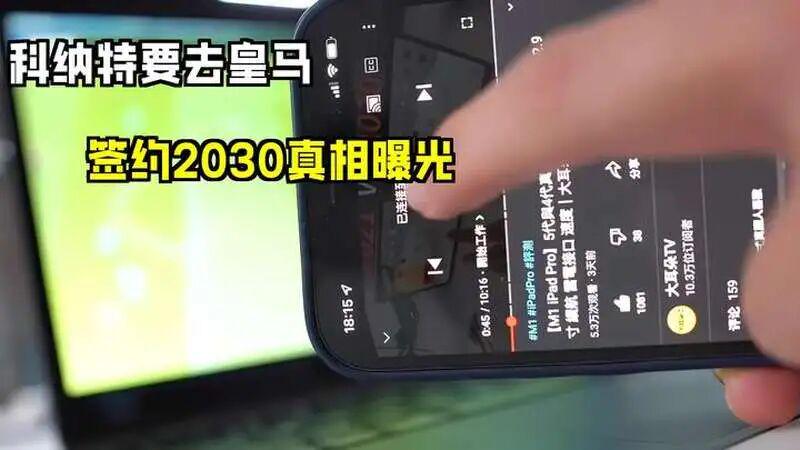 TA：世界杯粉色球鞋风潮为设计趋势；球员喜欢用亮色体现个性
