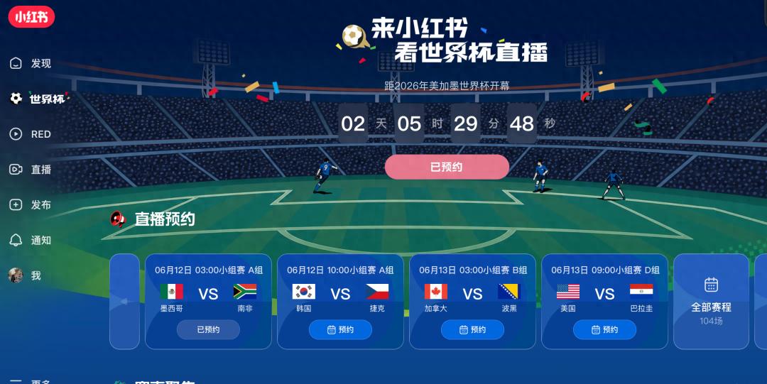 安切洛蒂：确实存在一些紧张情绪，摩洛哥是一个强劲的对手