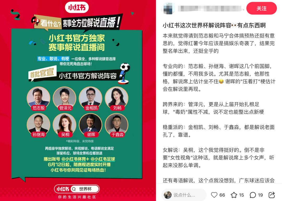 爆冷警报拉响！西班牙闷平弱旅，齐达内：信念比控球更可怕！