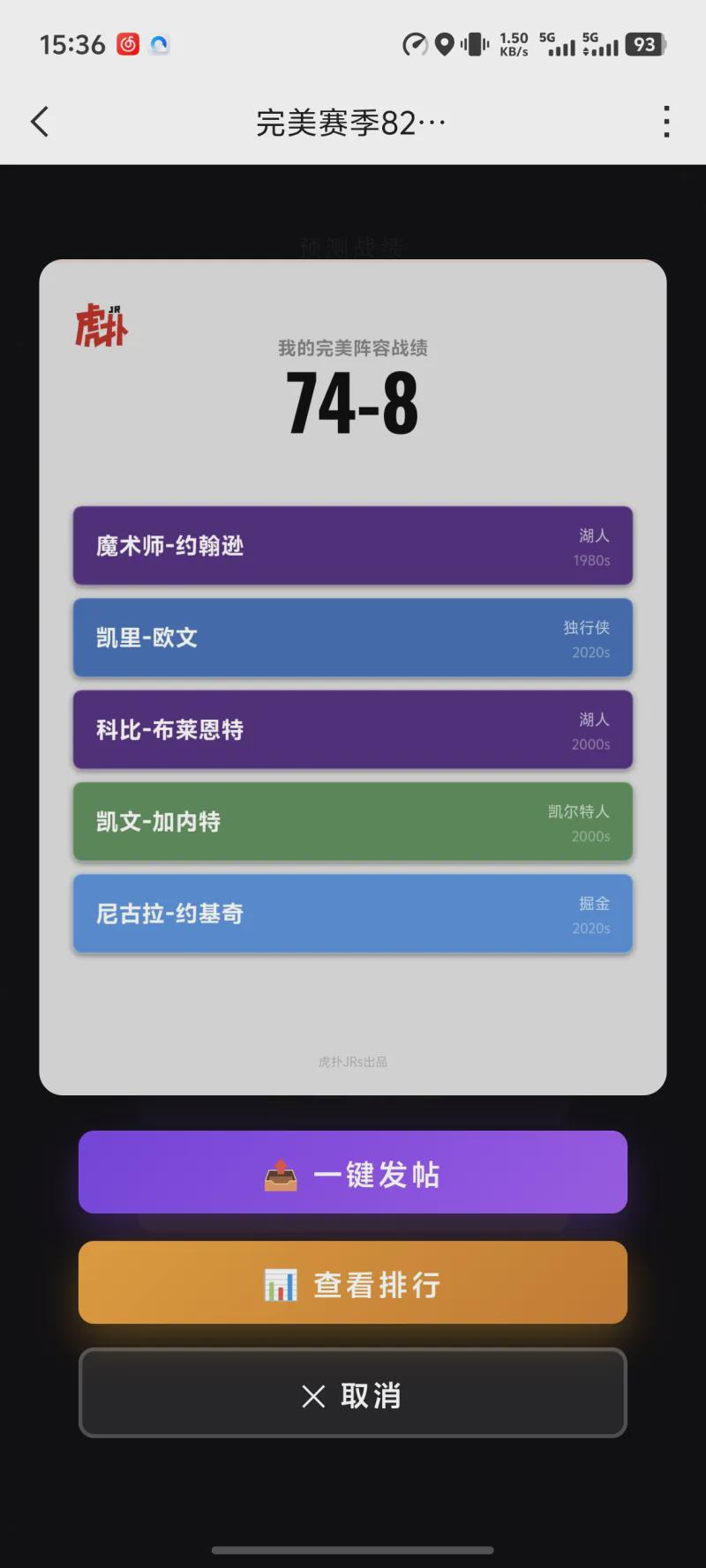 天台的人比佛得角全国还多！网友爆笑评论：诸葛亮来了都得扔200