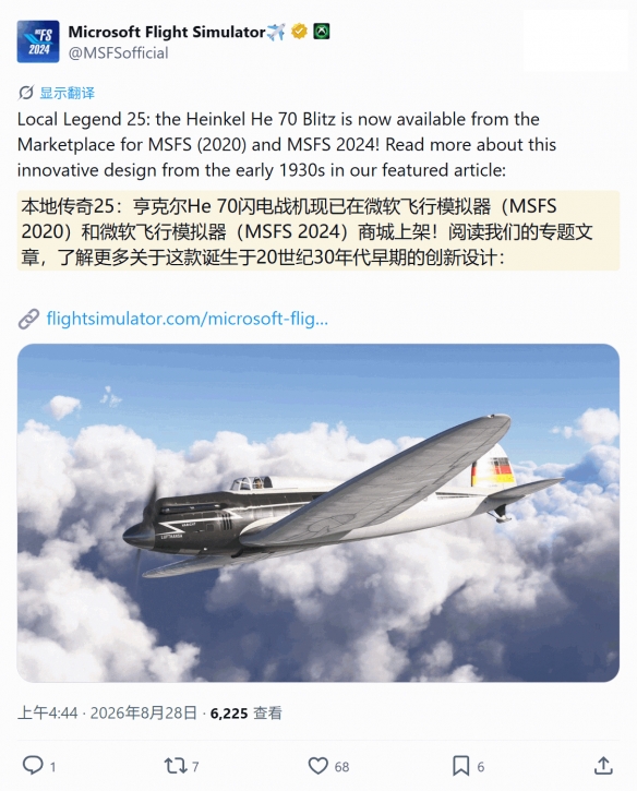 史无前例：华盛顿街头赛车，美国250周年国庆收官