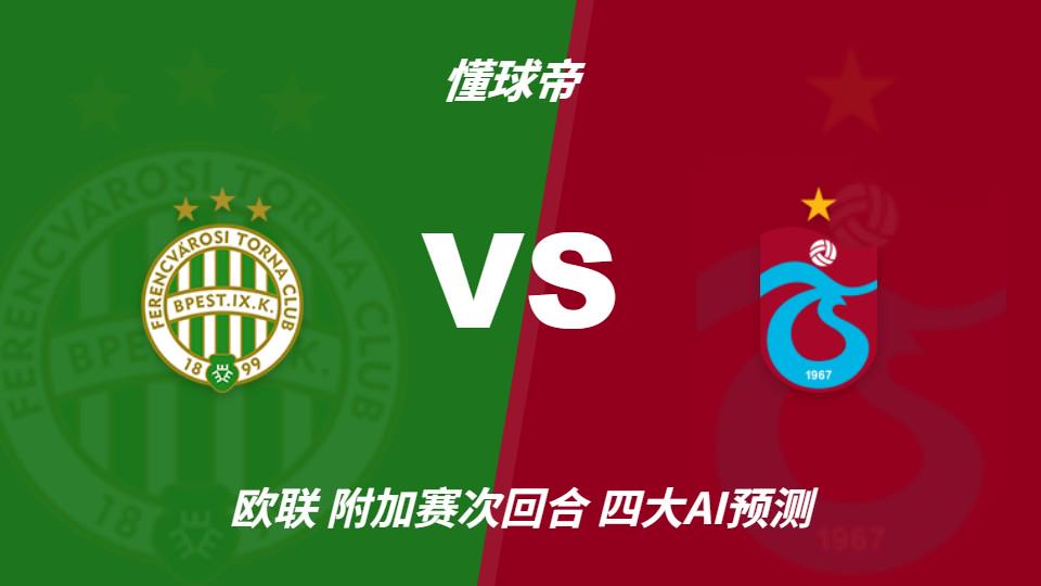 6场砍7球！27岁姆巴佩3秒奔20米强吃2人：送绝杀助攻 通杀西甲23队