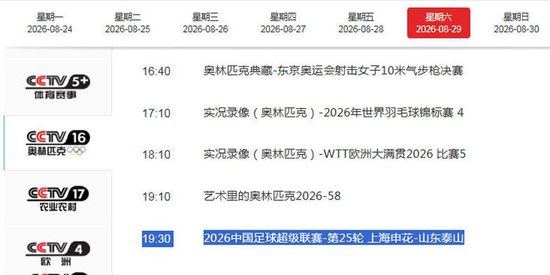 凯西：高兴打入回归首球，但我是团队型球员球队赢球最重要