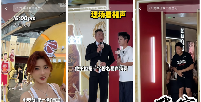 广东男篮官方：公开遴选总经理、全球篮球生态总监、首席球探