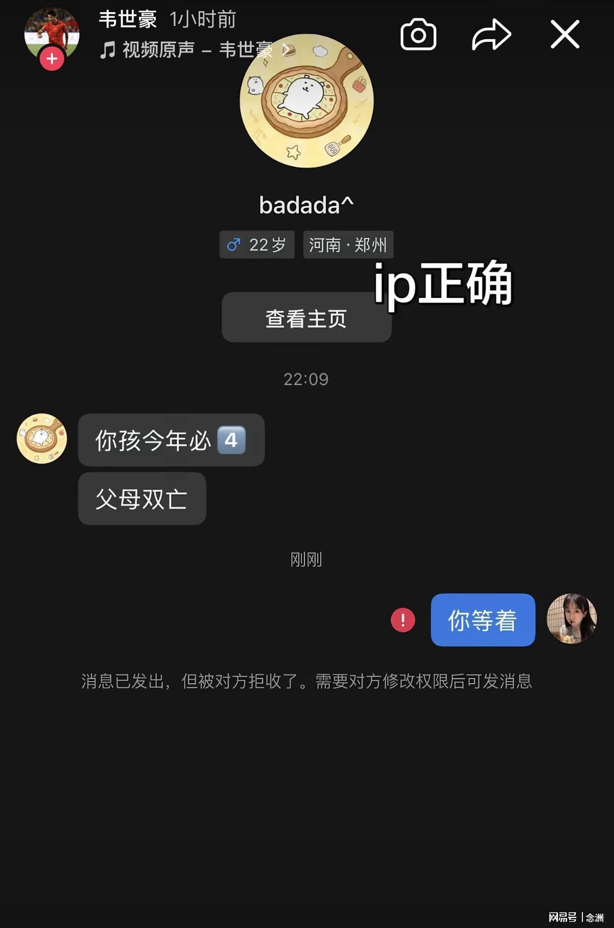 HBO《哈利·波特》剧集发新预告 三人组齐聚霍格沃茨