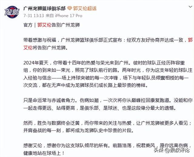 男篮踩线视频更新！全员投篮为主，情绪不高，国内无媒体前往！