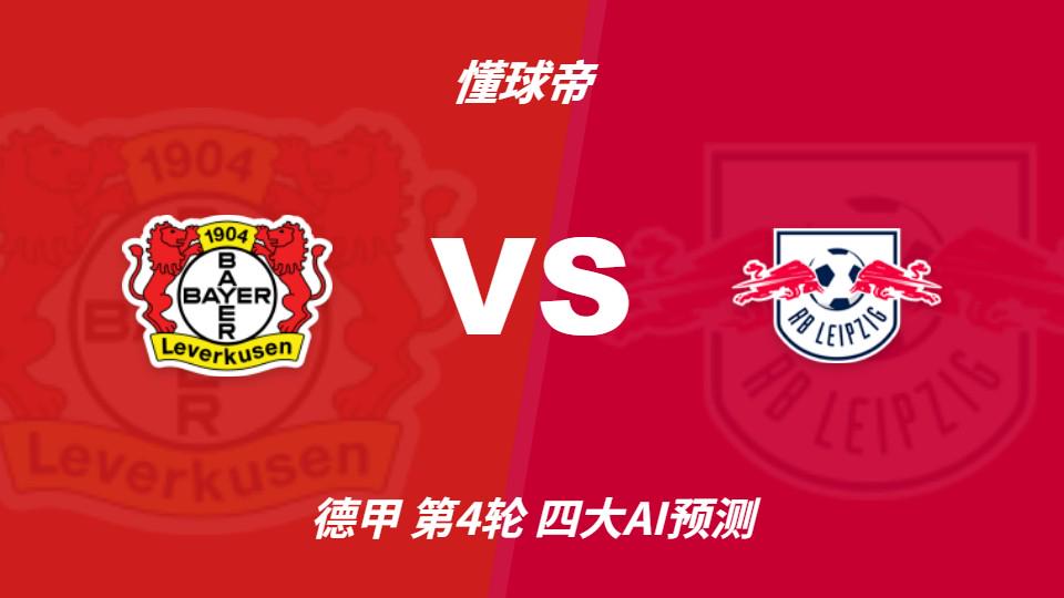 王岚嵚抵达俱乐部签署合同，辽宁发文致谢，最快9月初首秀！